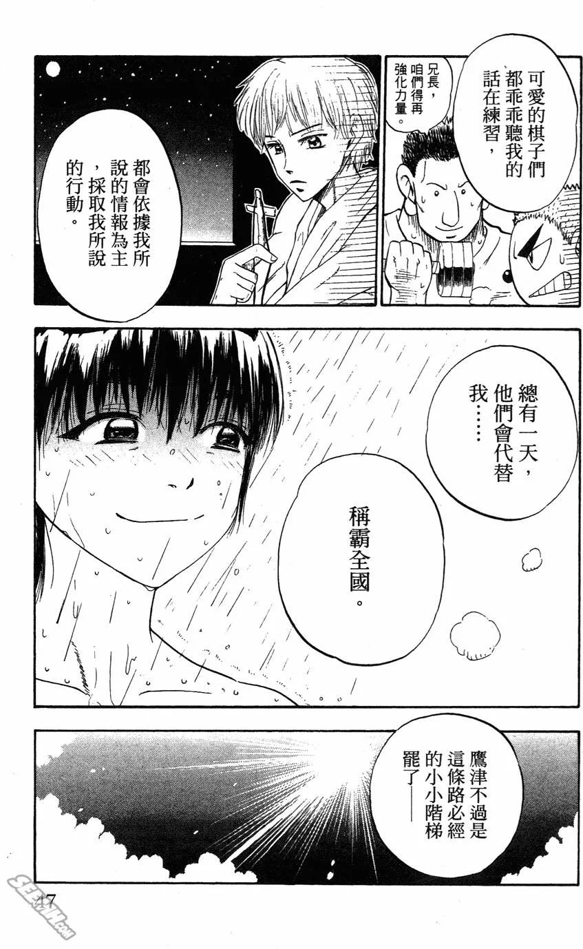 第05卷 第44页