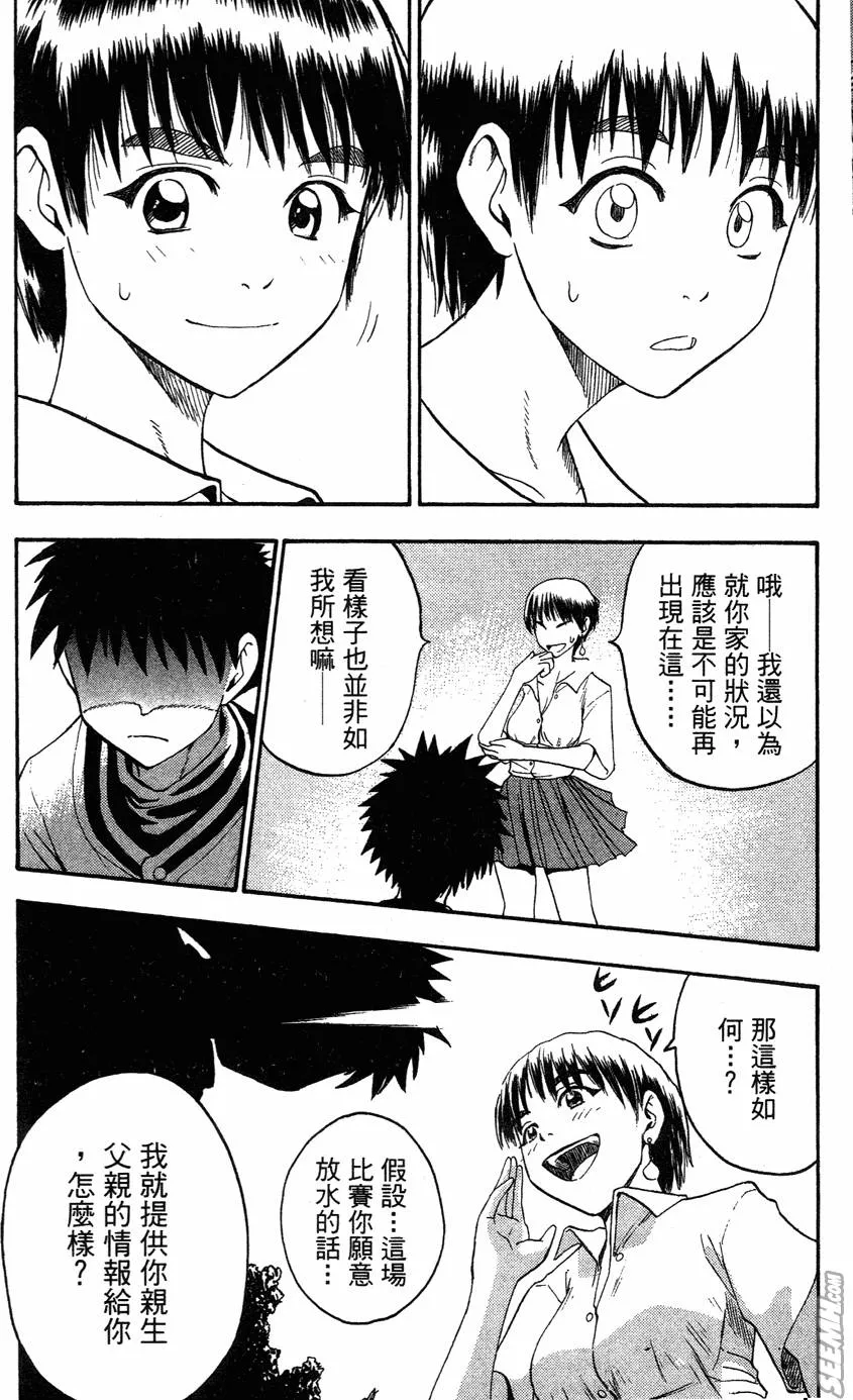 第05卷 第47页