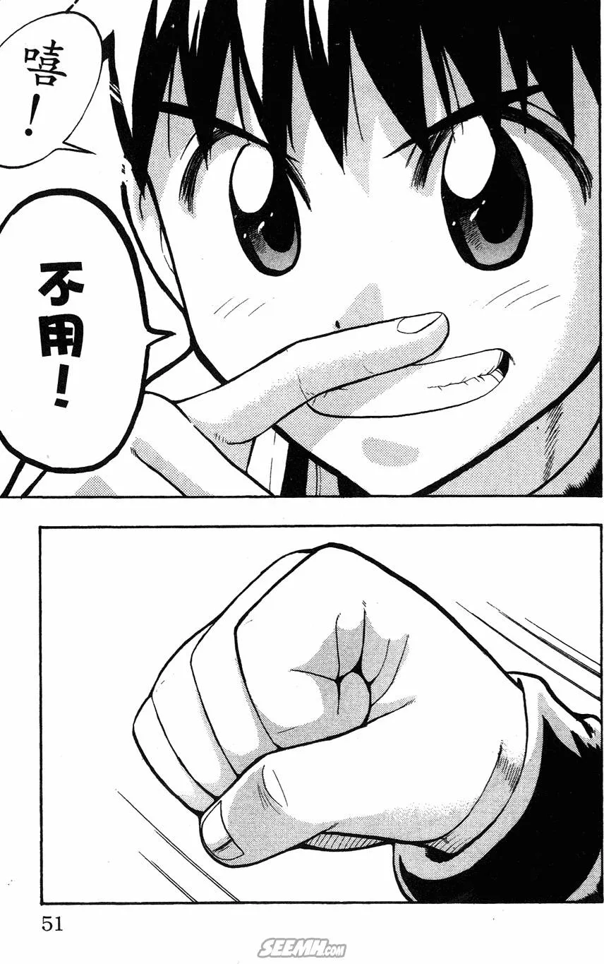 第05卷 第48页