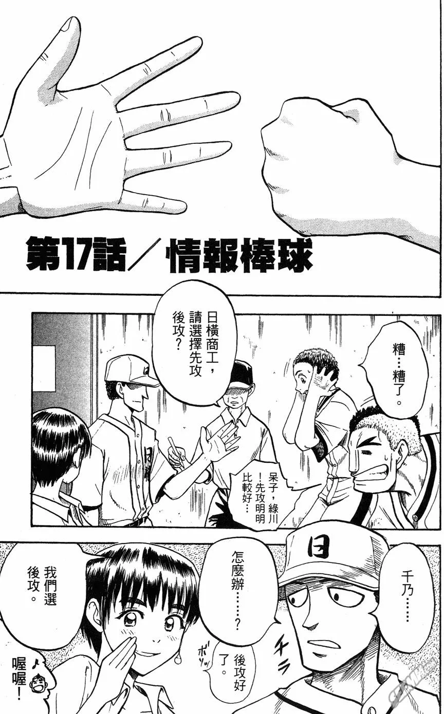 第05卷 第50页