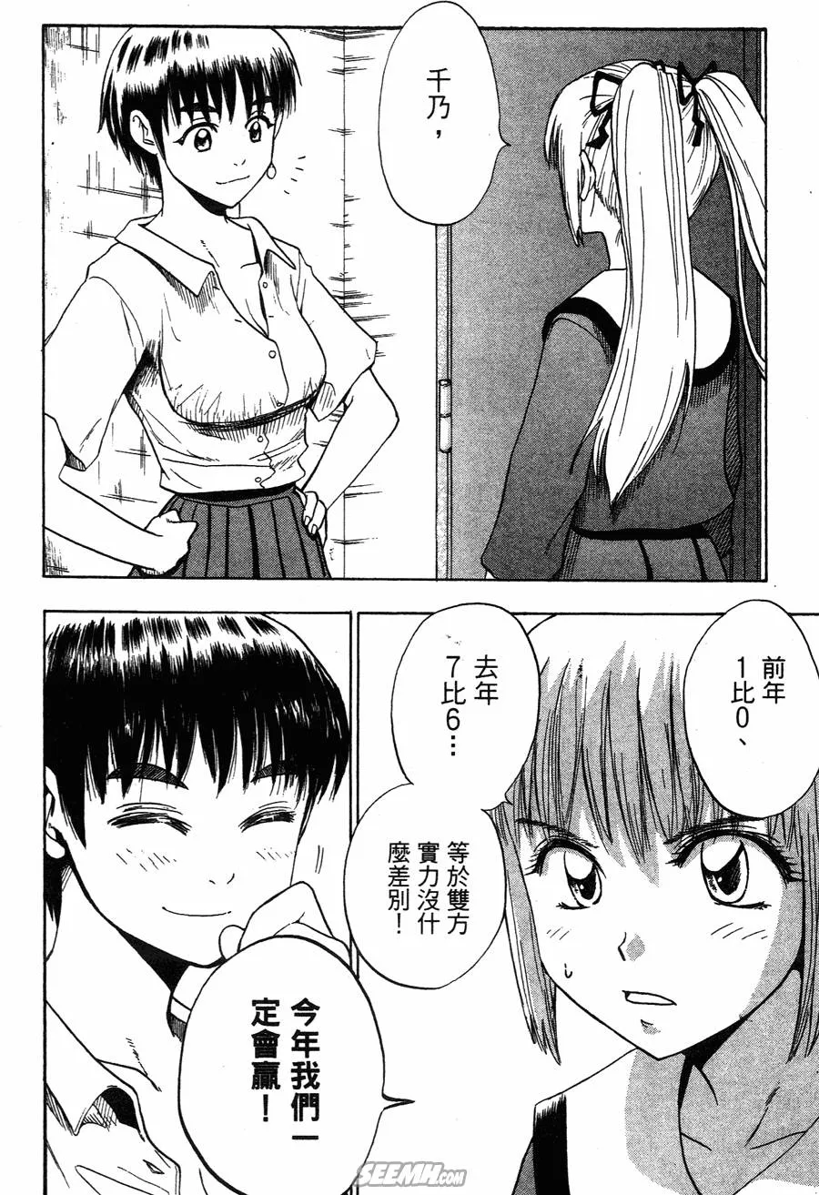 第05卷 第51页