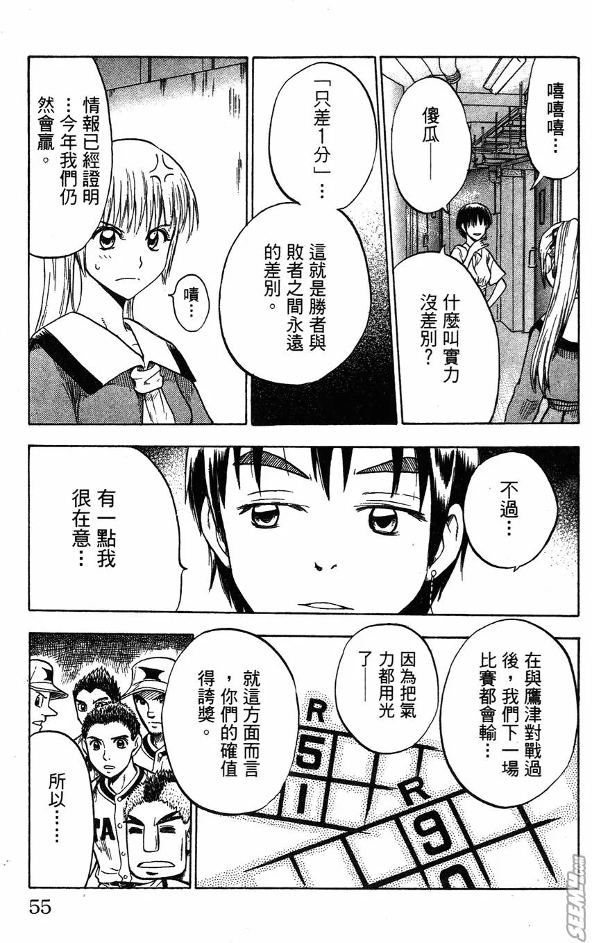 第05卷 第52页