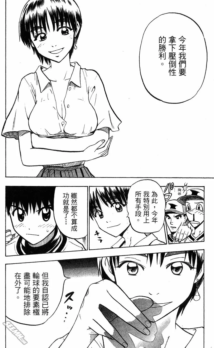 第05卷 第53页