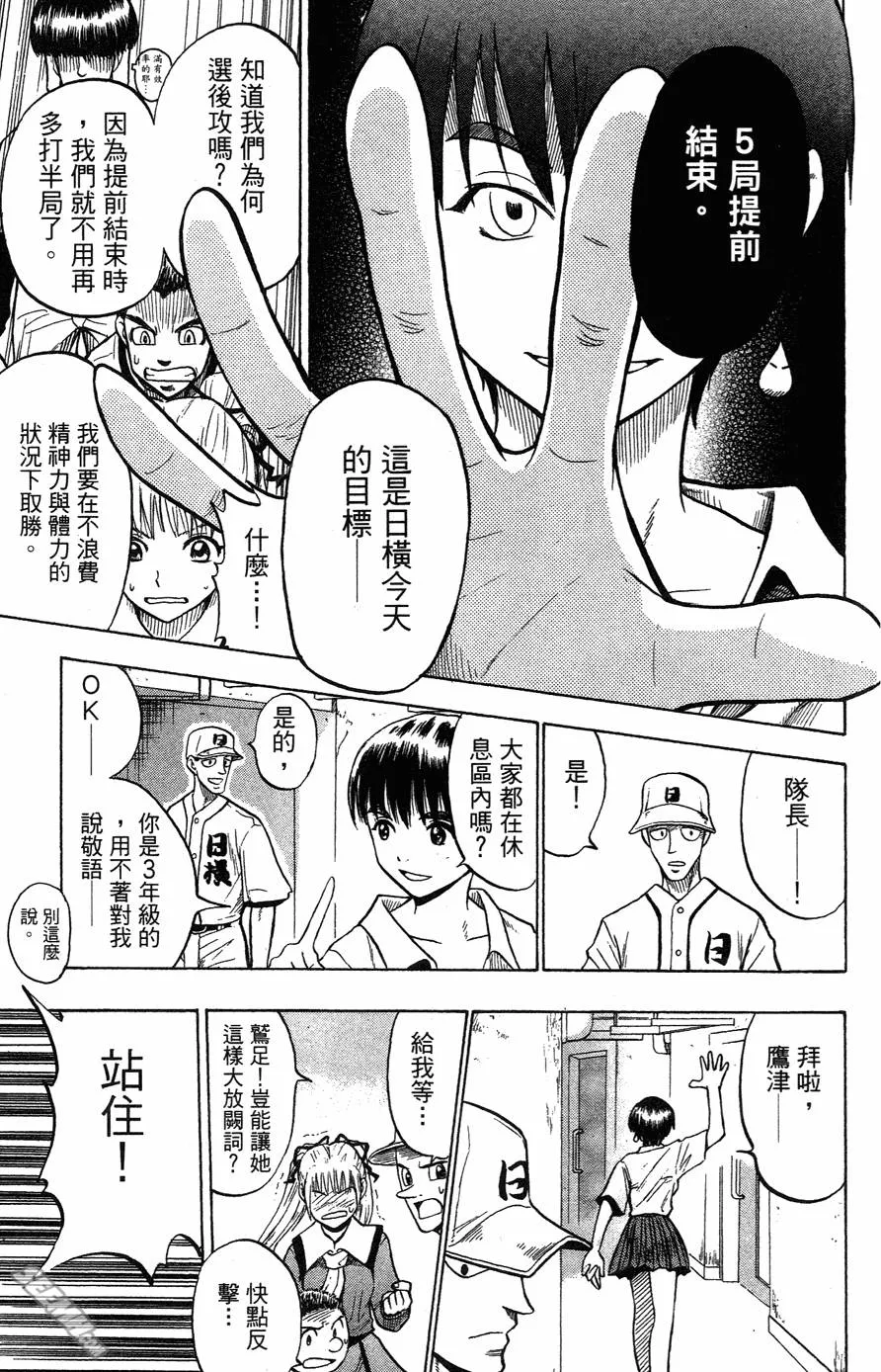 第05卷 第54页