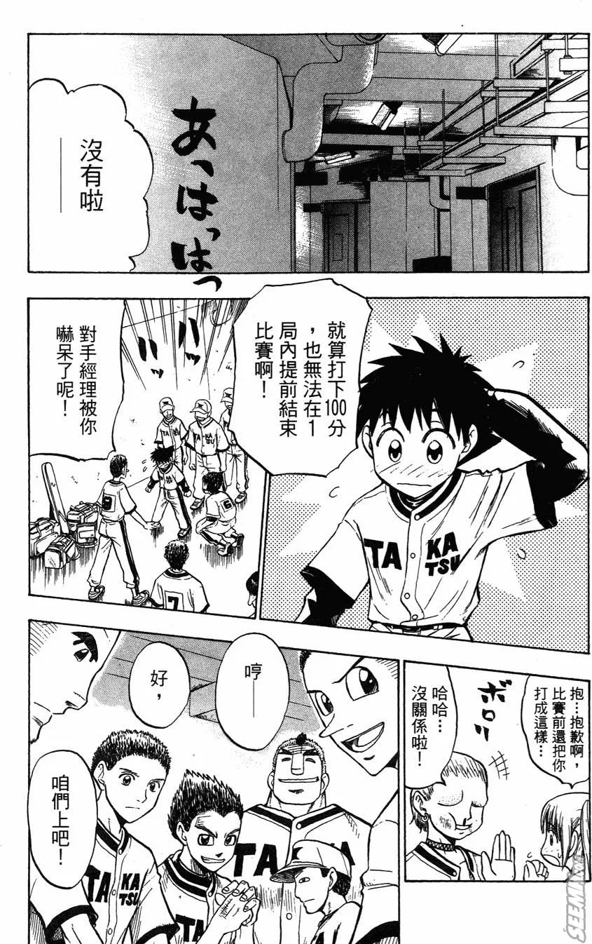 第05卷 第56页