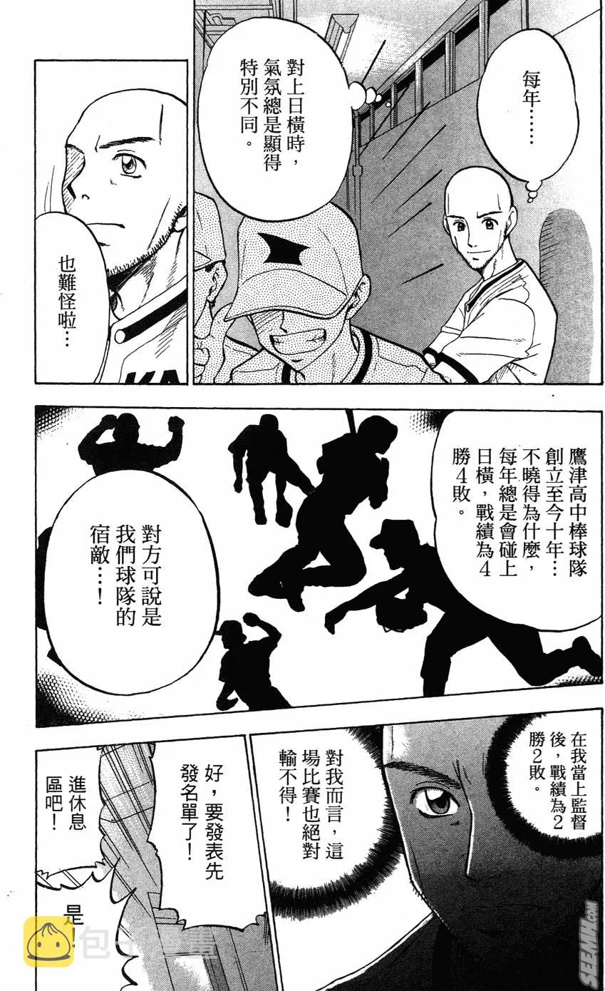 第05卷 第58页