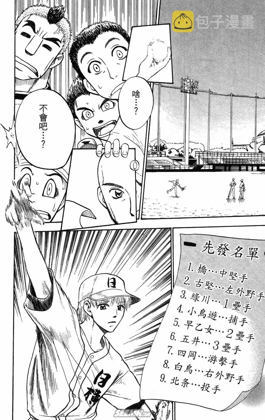 第05卷 第59页
