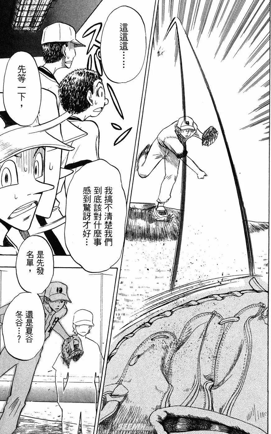 第05卷 第60页