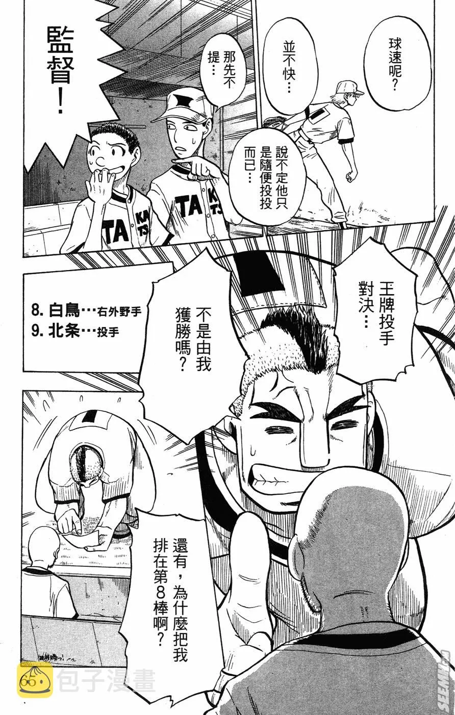 第05卷 第62页