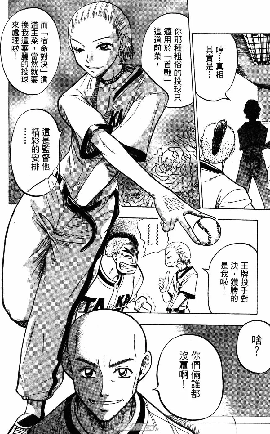 第05卷 第63页