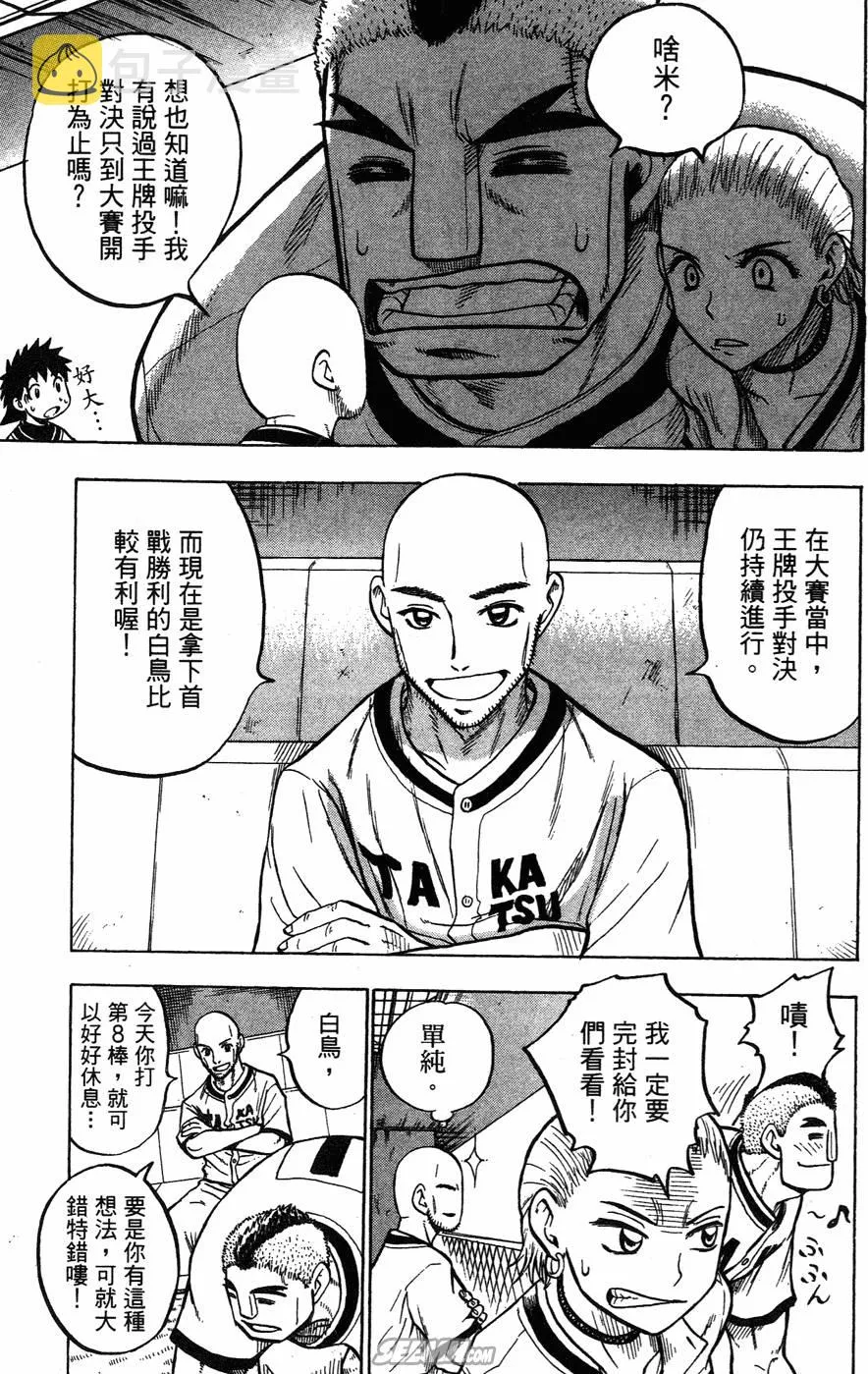 第05卷 第64页