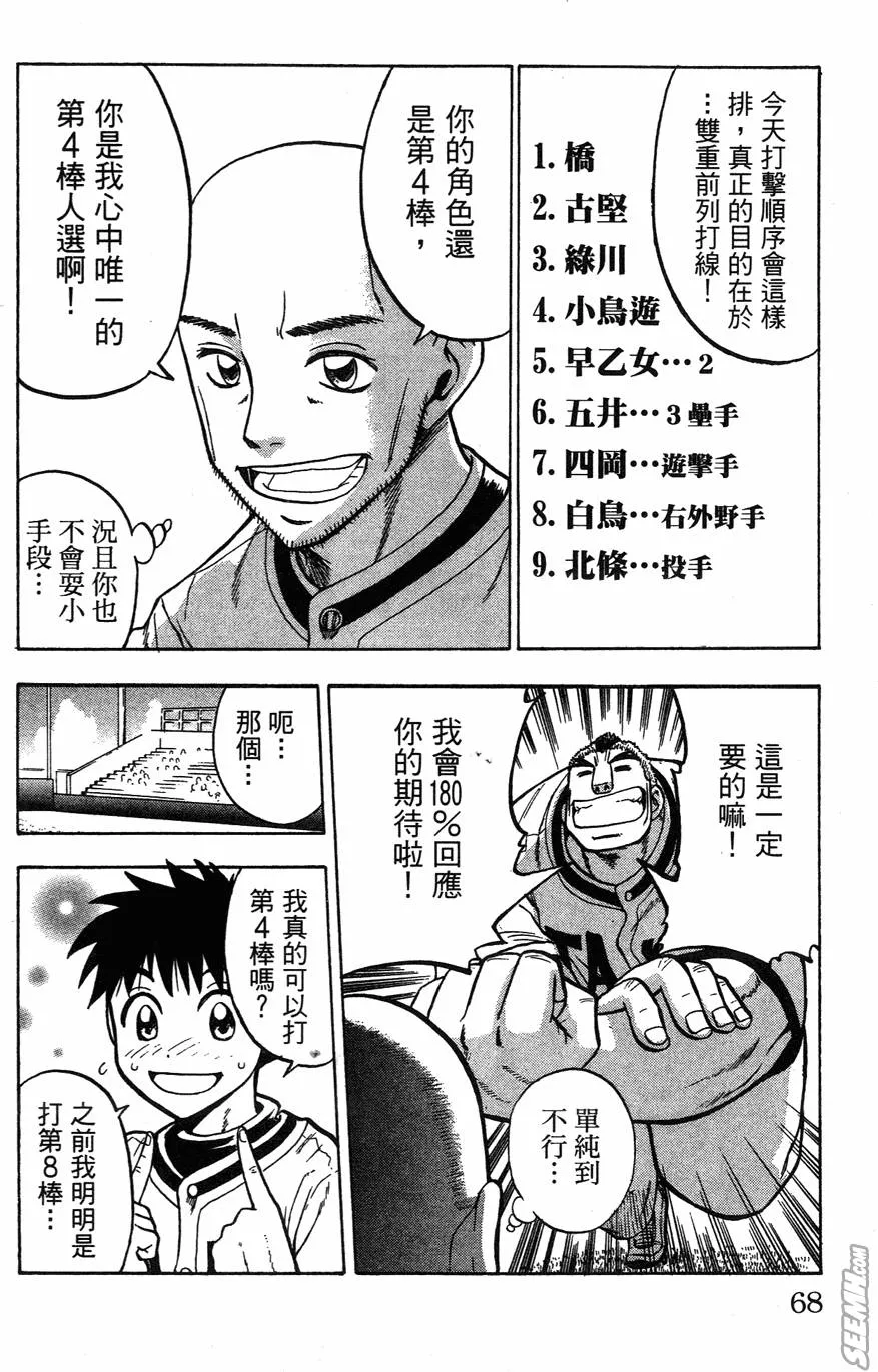 第05卷 第65页