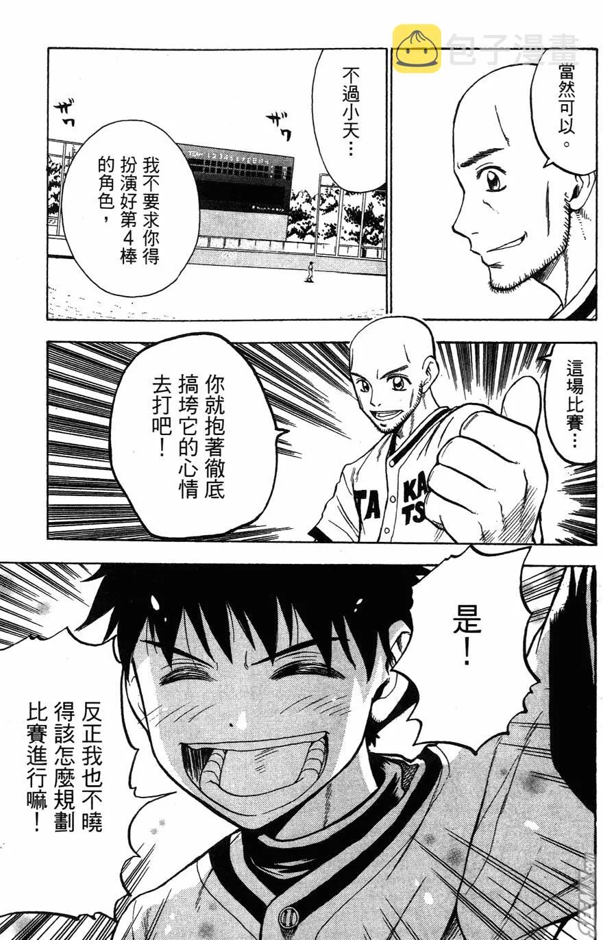 第05卷 第66页