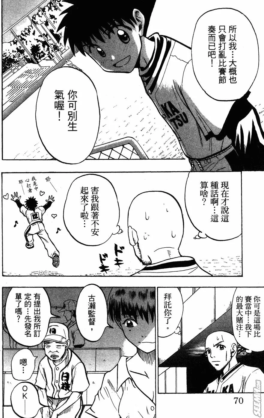 第05卷 第67页