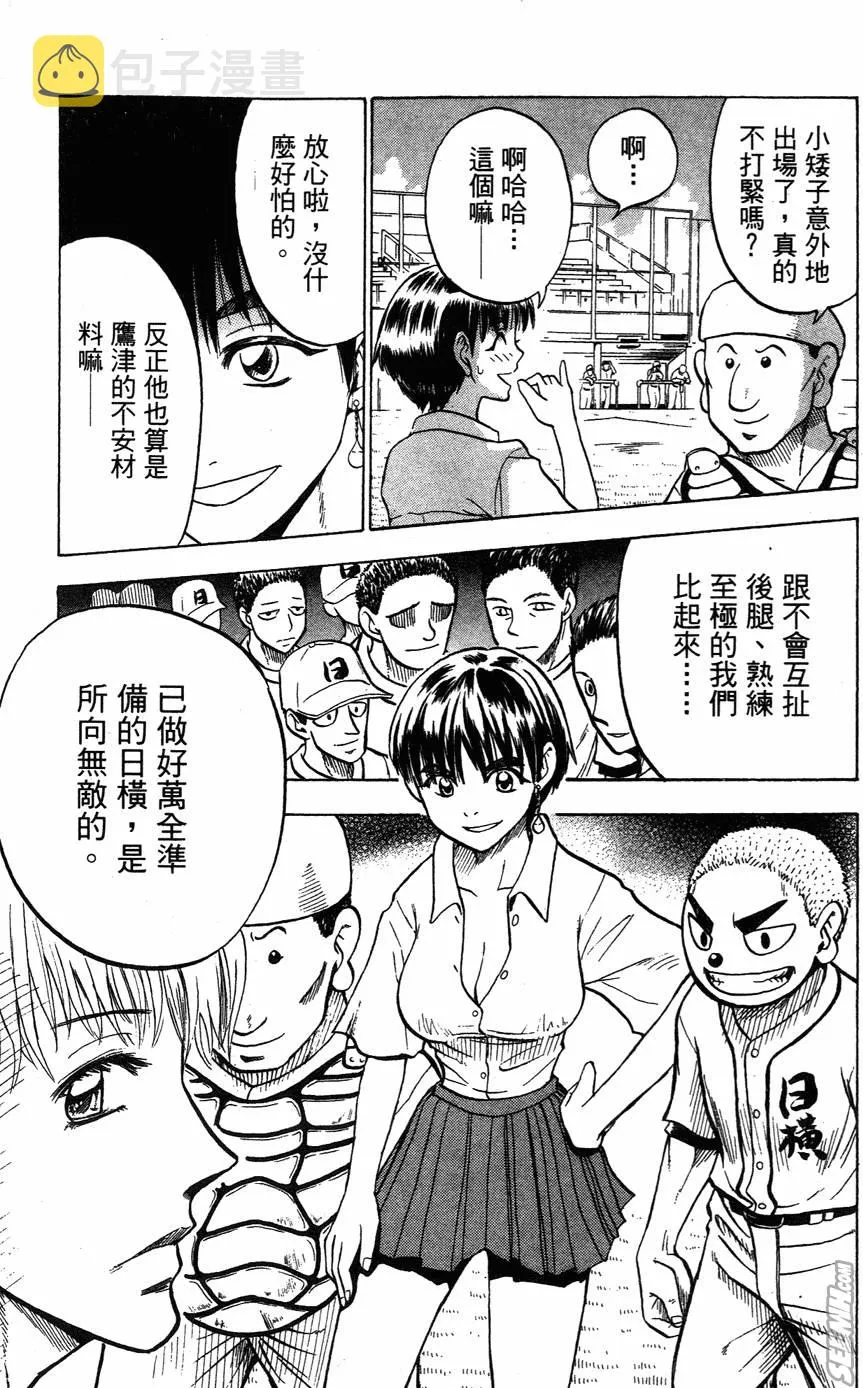 第05卷 第68页