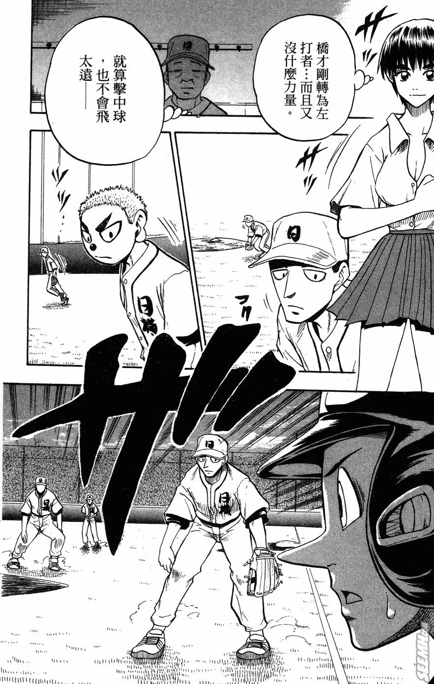 第05卷 第71页