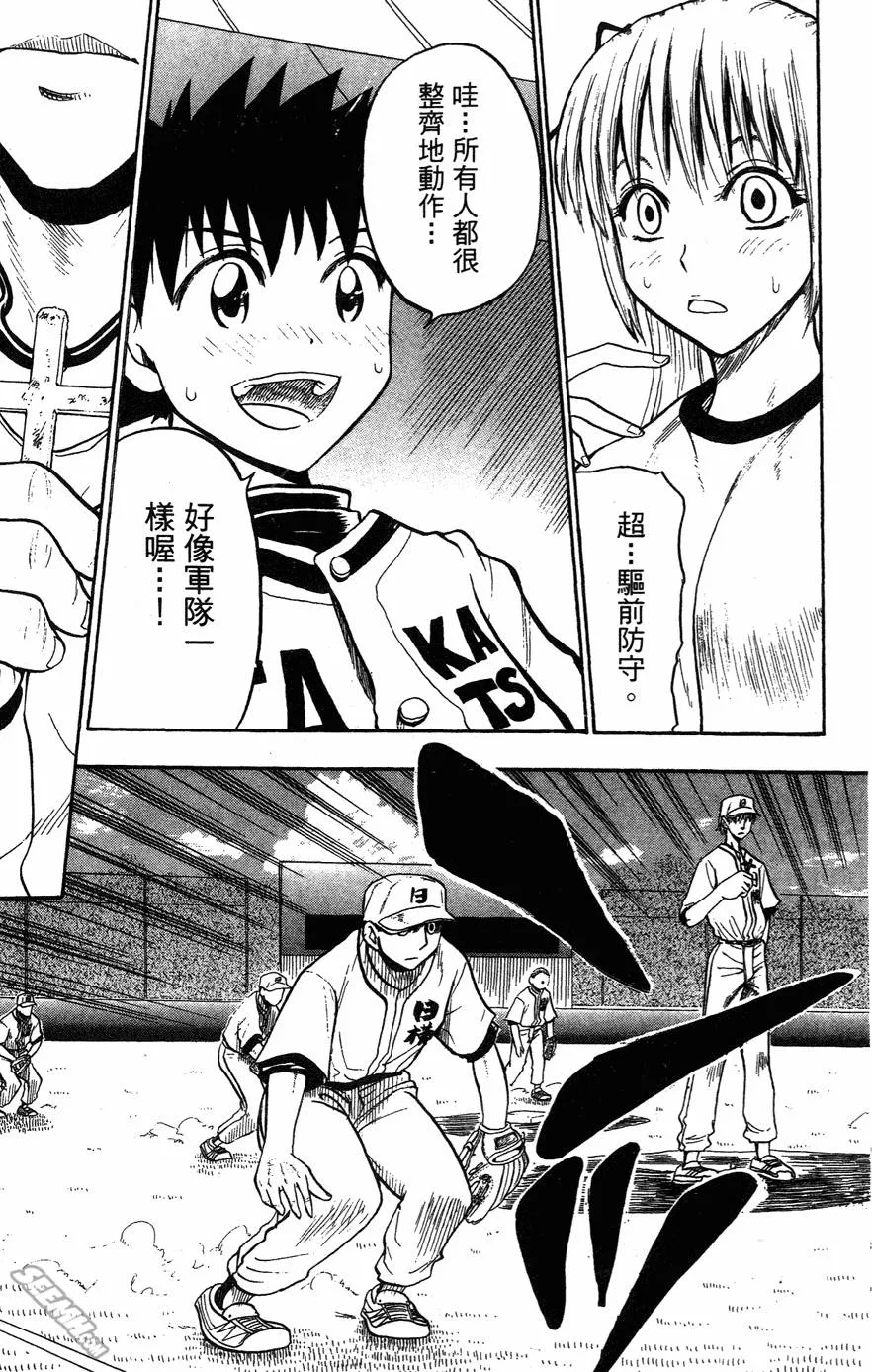 第05卷 第72页