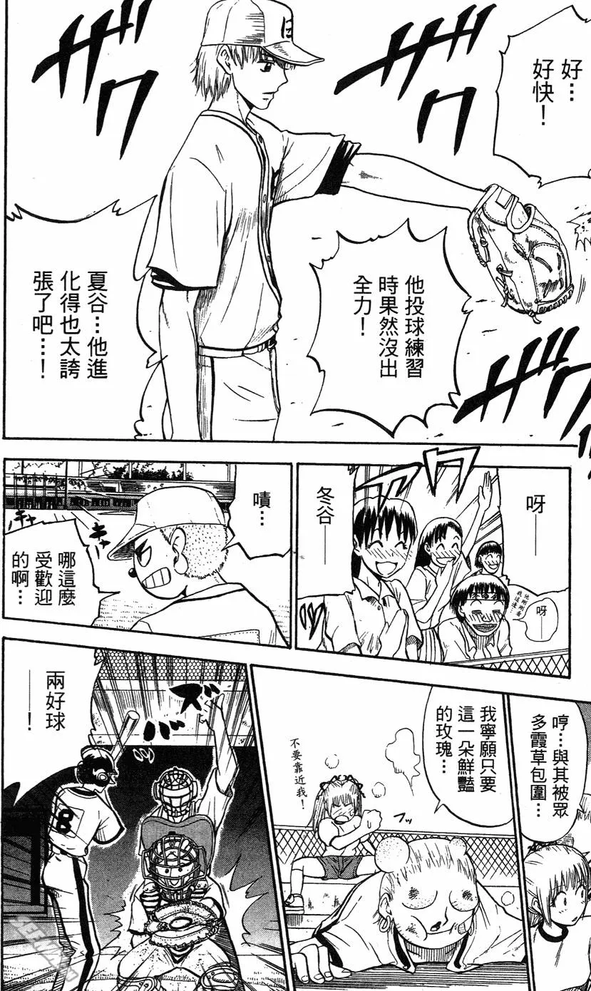 第05卷 第75页