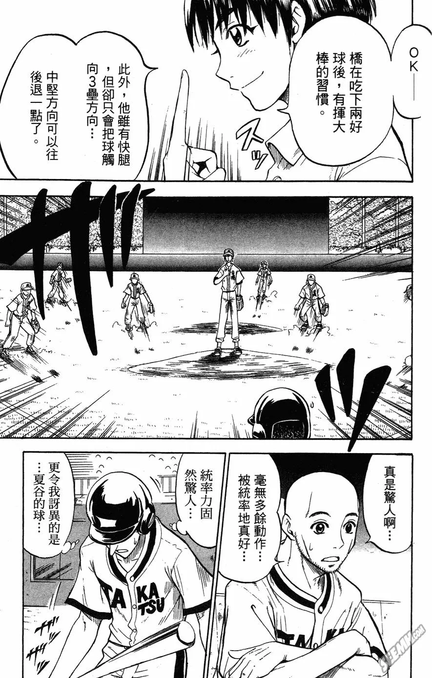 第05卷 第76页