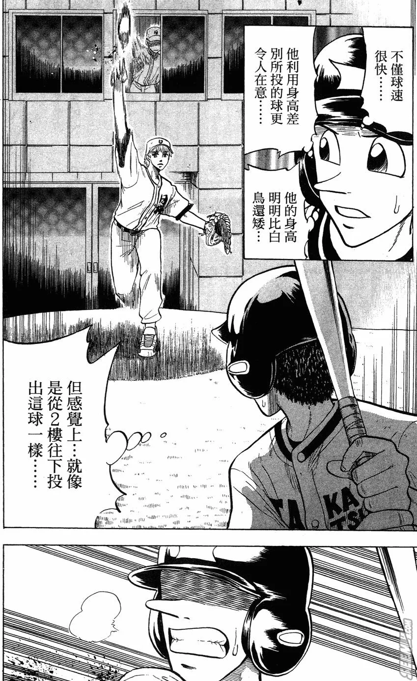 第05卷 第77页