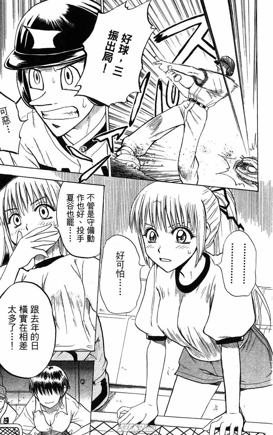 第05卷 第78页