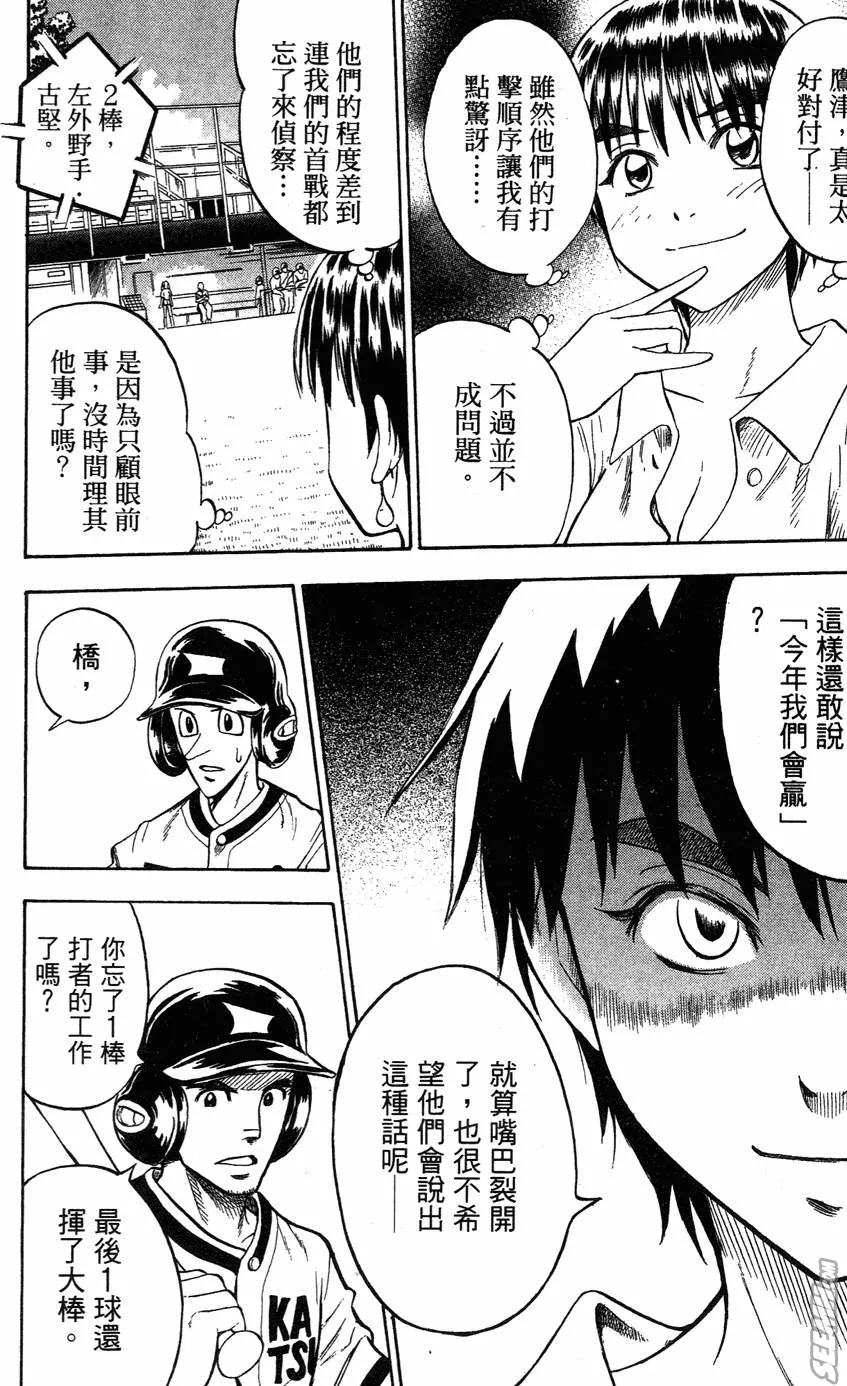 第05卷 第79页