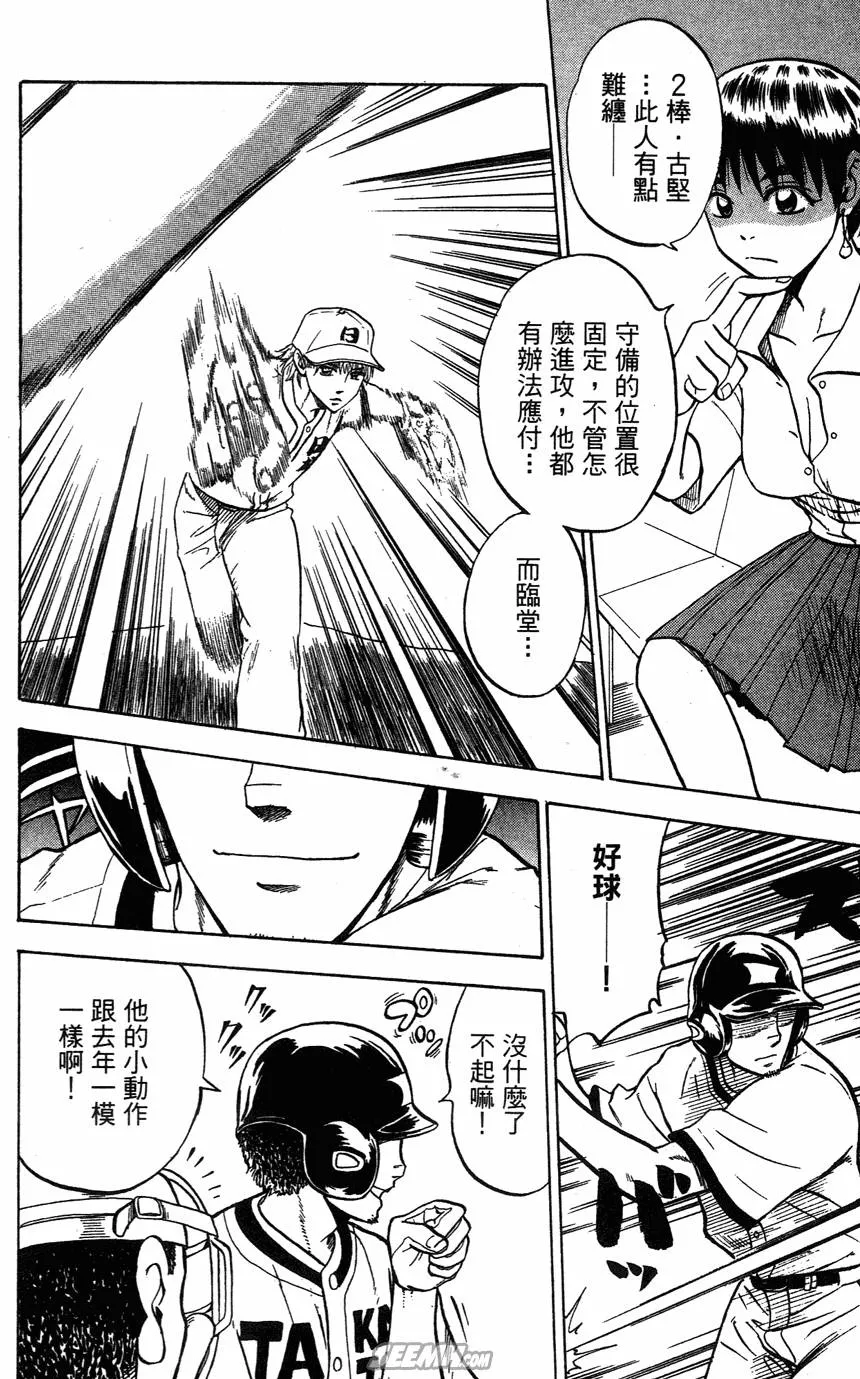 第05卷 第81页