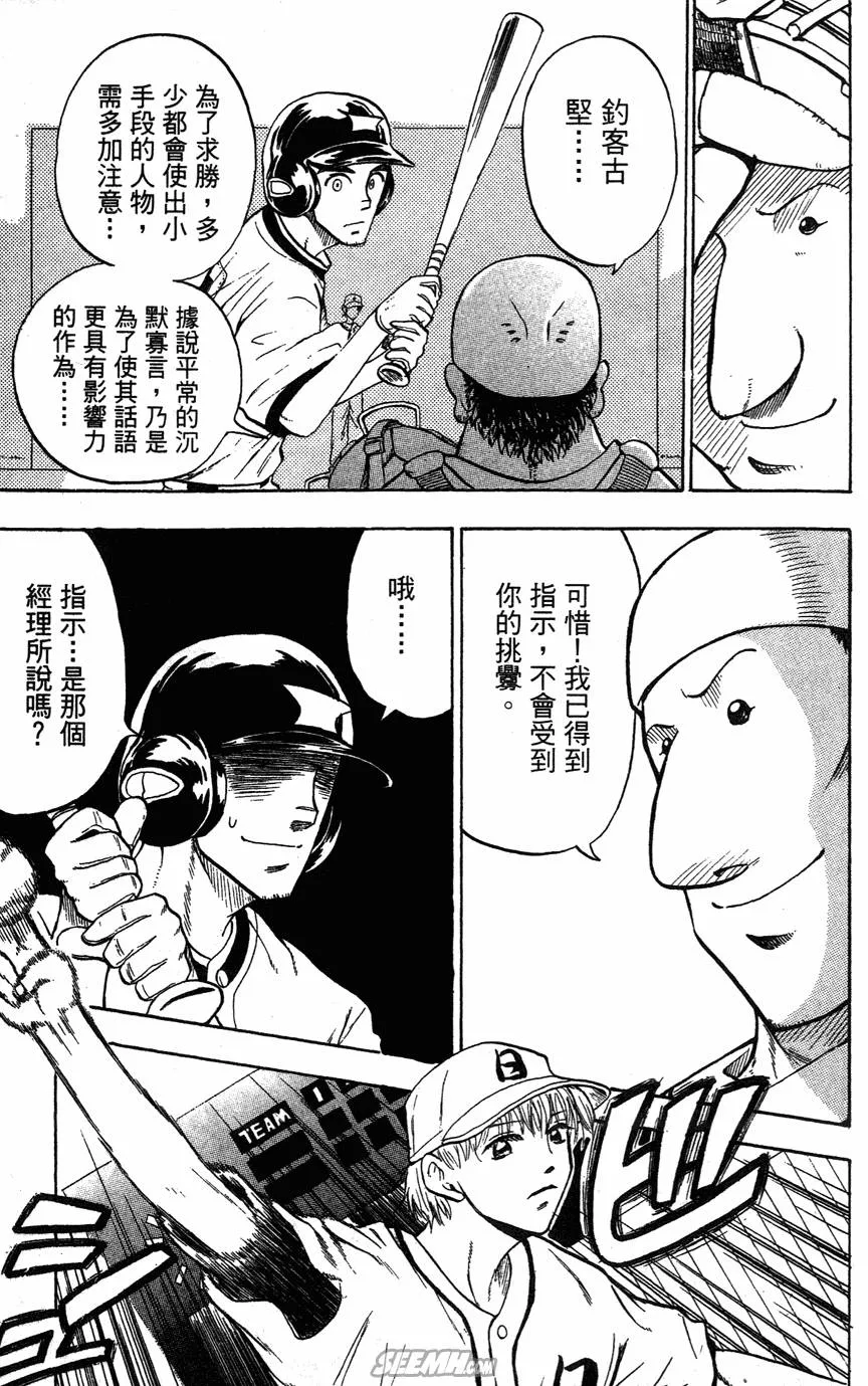 第05卷 第82页