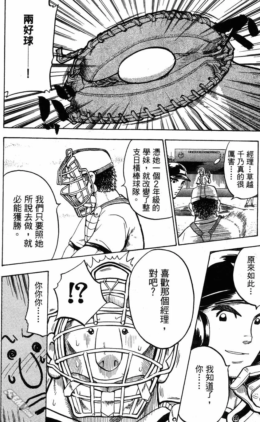 第05卷 第83页
