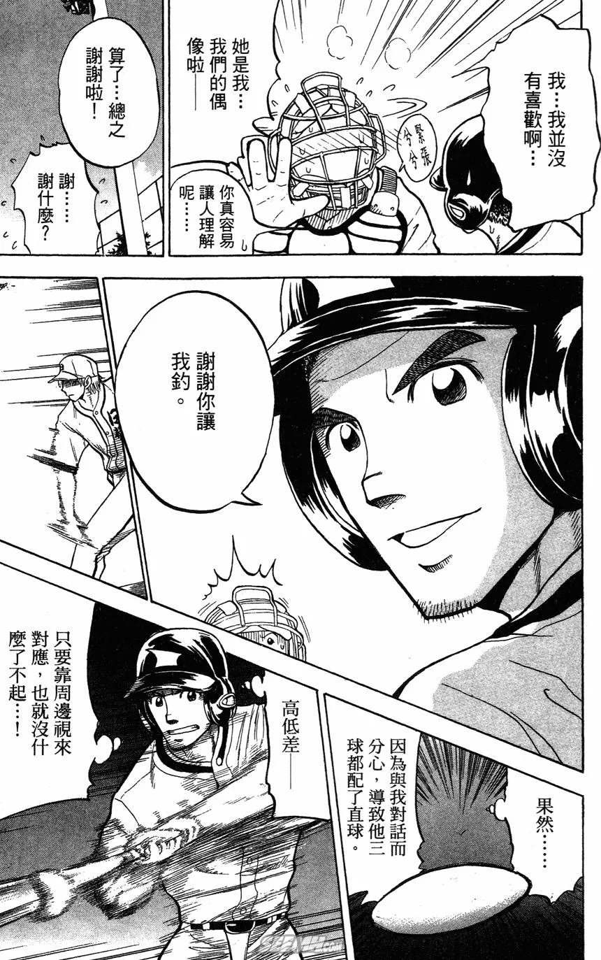 第05卷 第84页