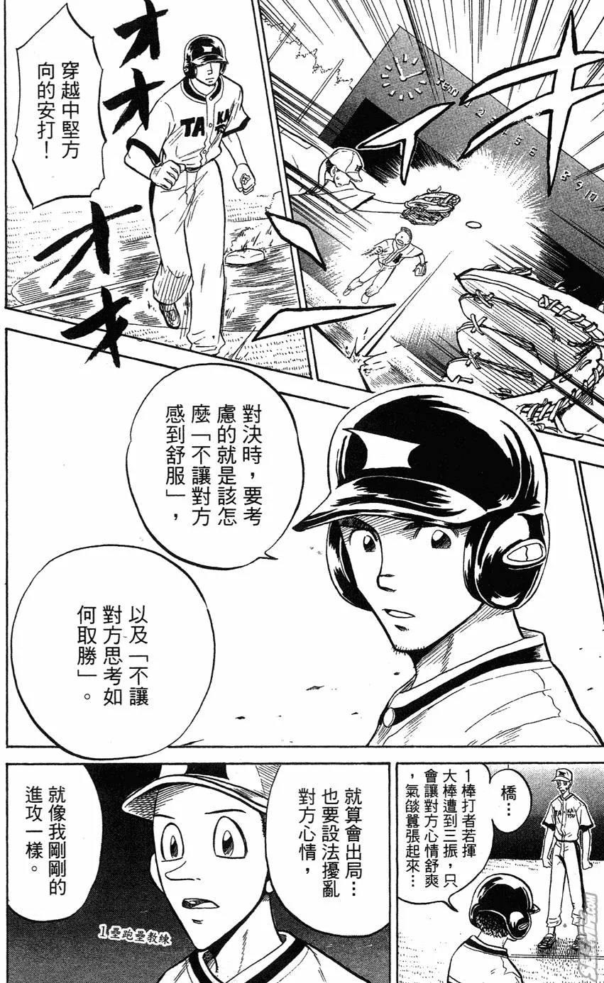 第05卷 第85页