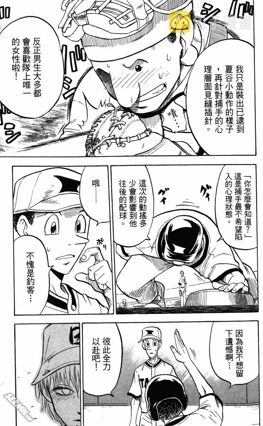 第05卷 第86页