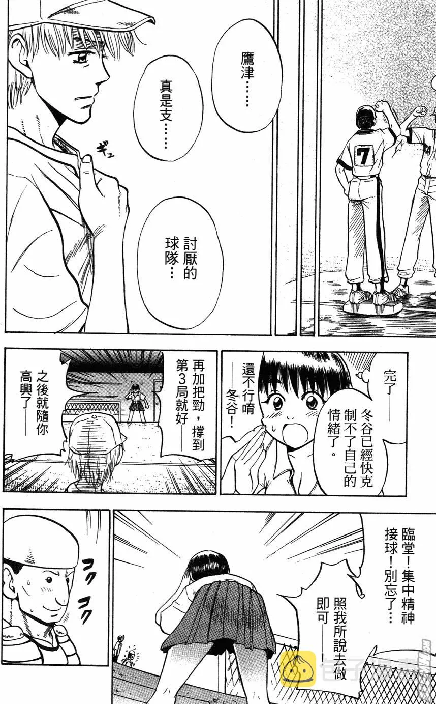 第05卷 第87页