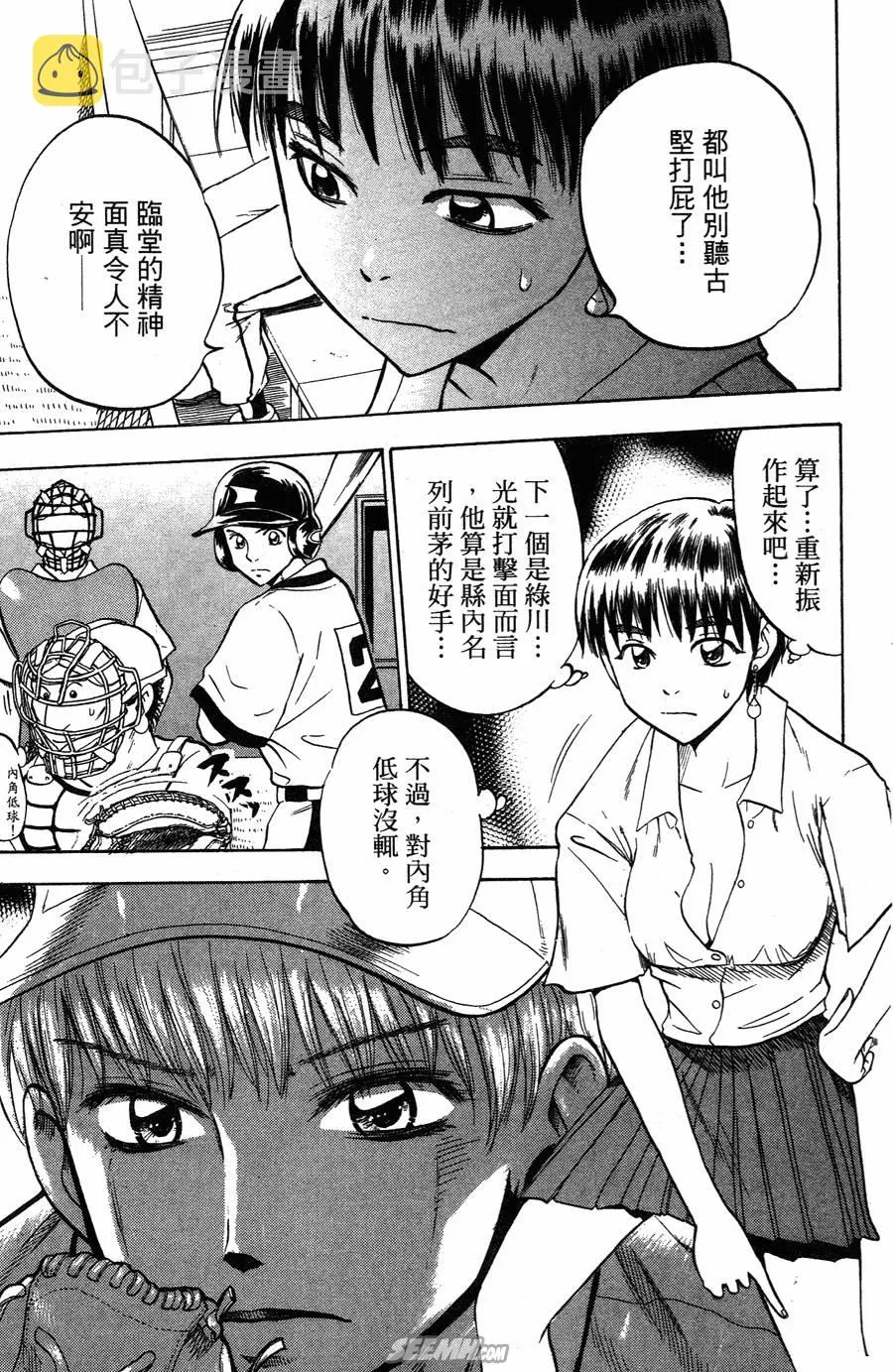 第05卷 第88页