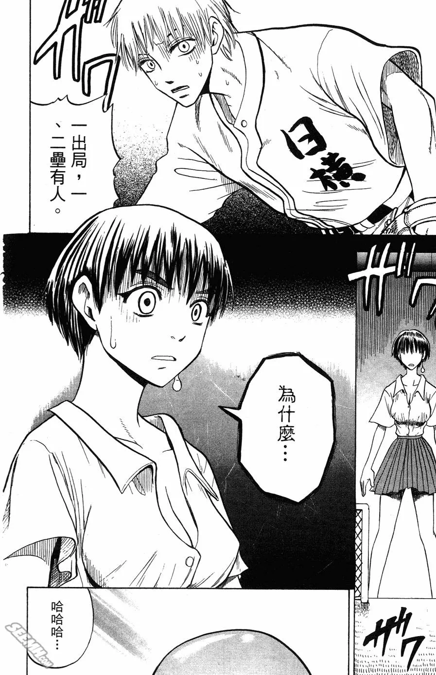 第05卷 第91页
