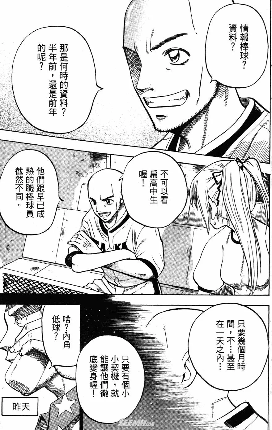 第05卷 第92页