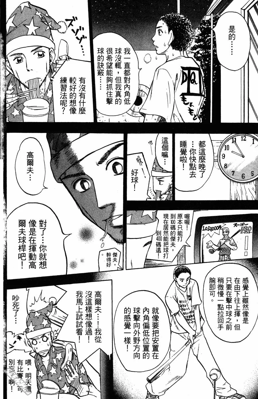 第05卷 第93页