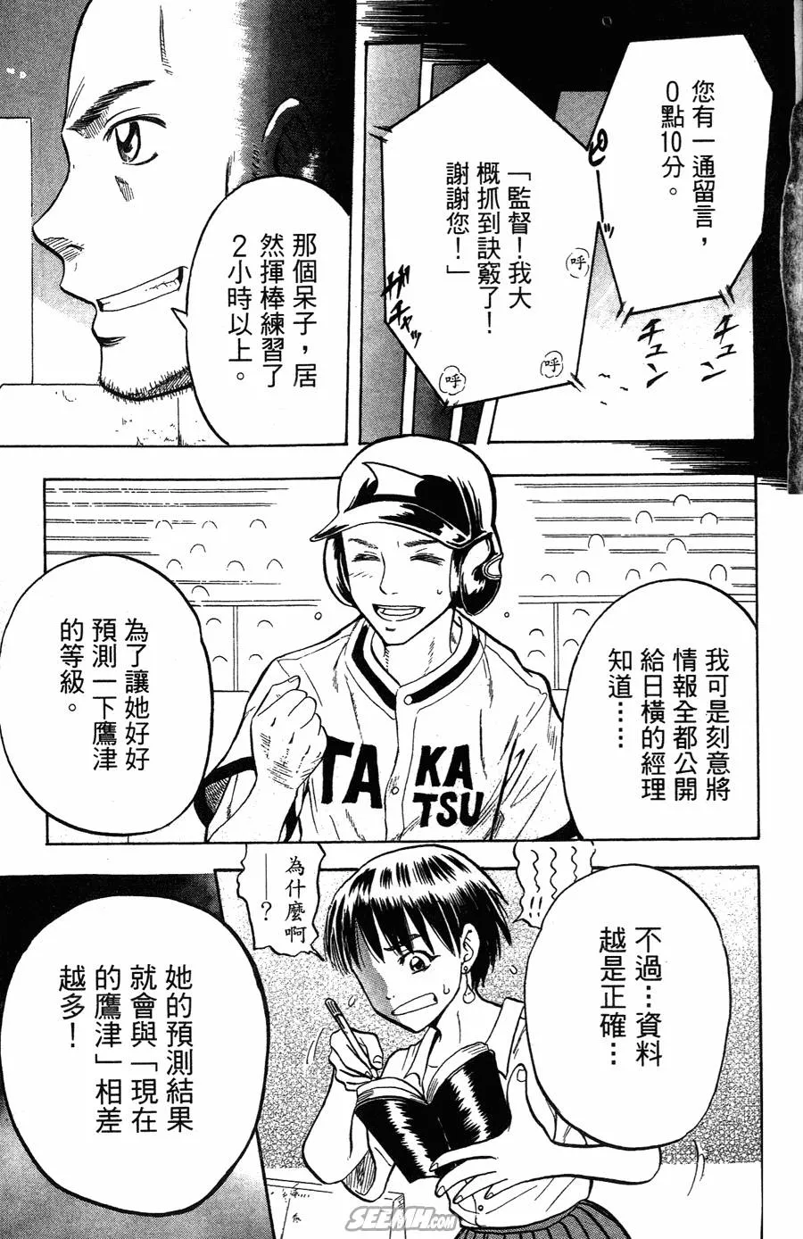 第05卷 第94页