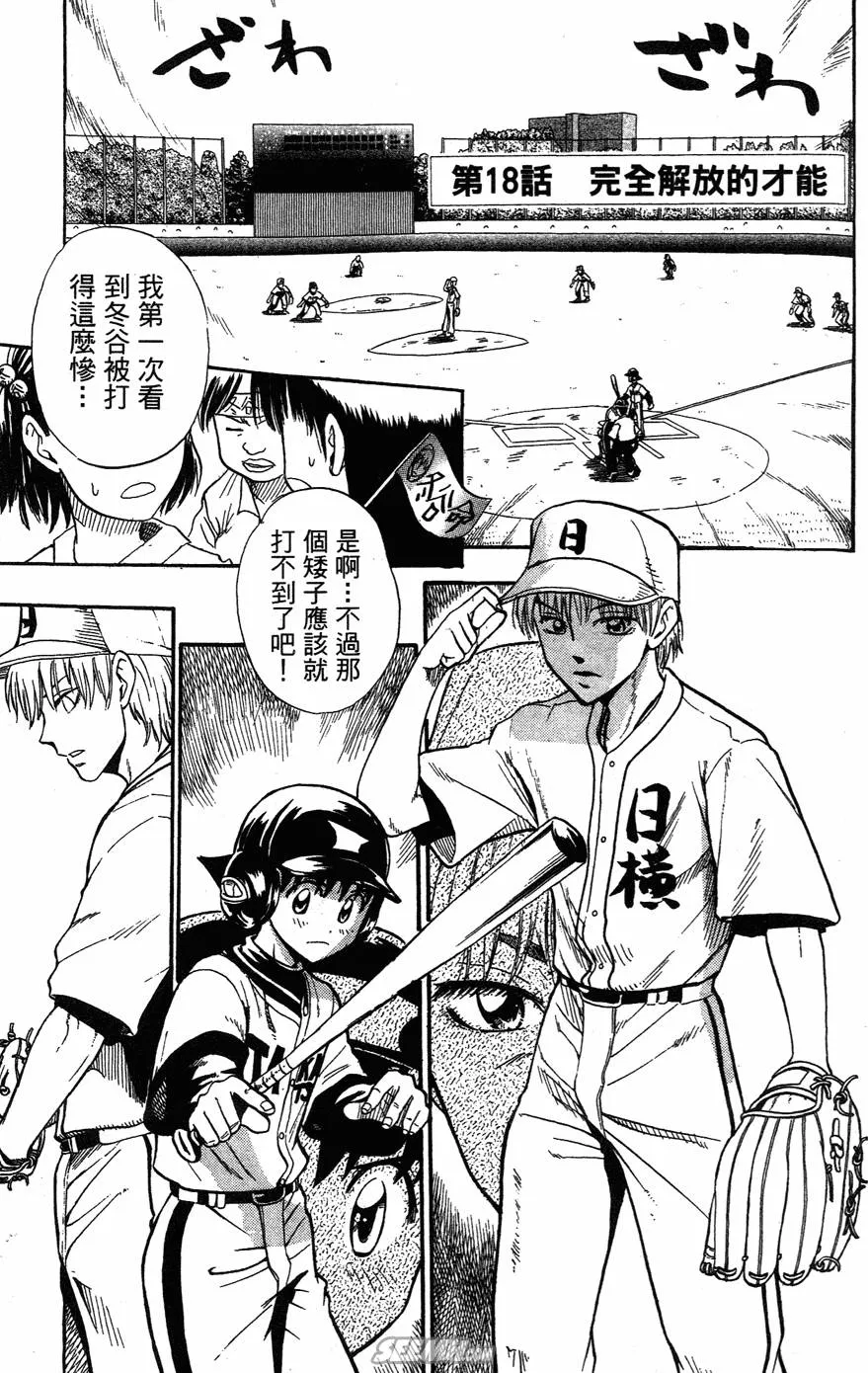 第05卷 第96页