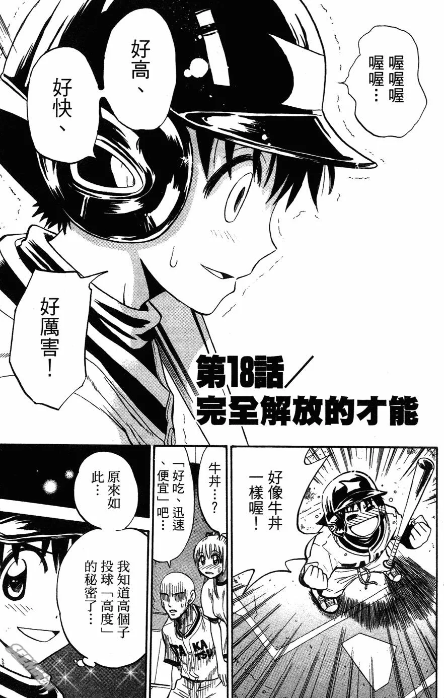 第05卷 第98页