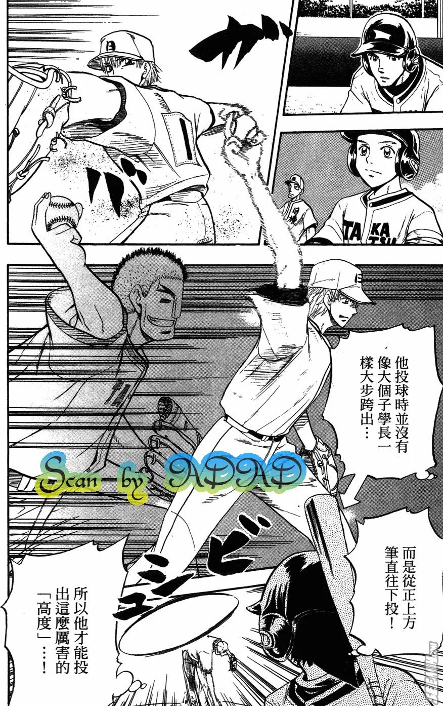 第05卷 第99页