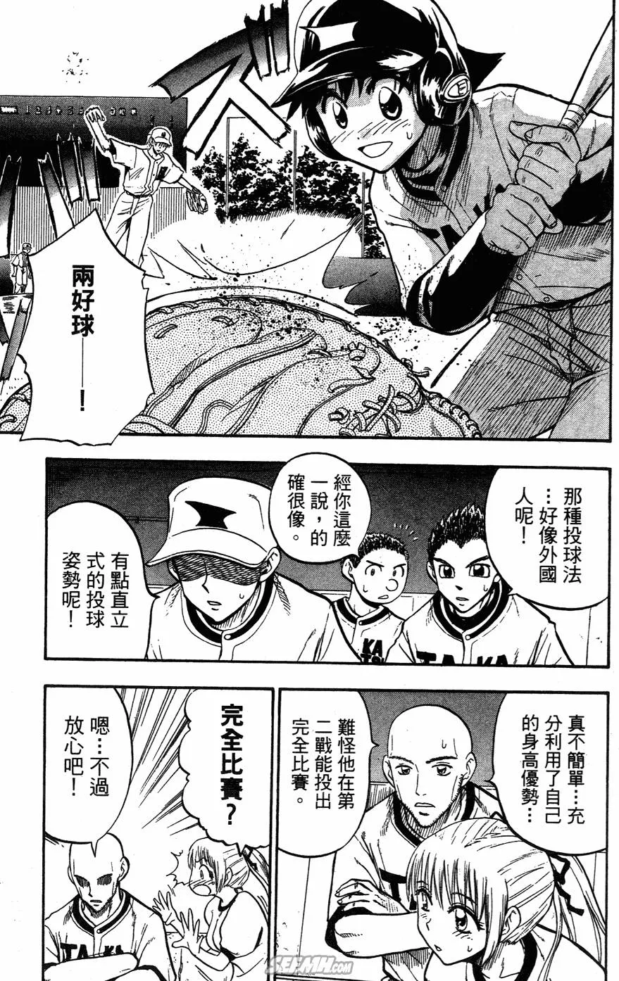 第05卷 第100页