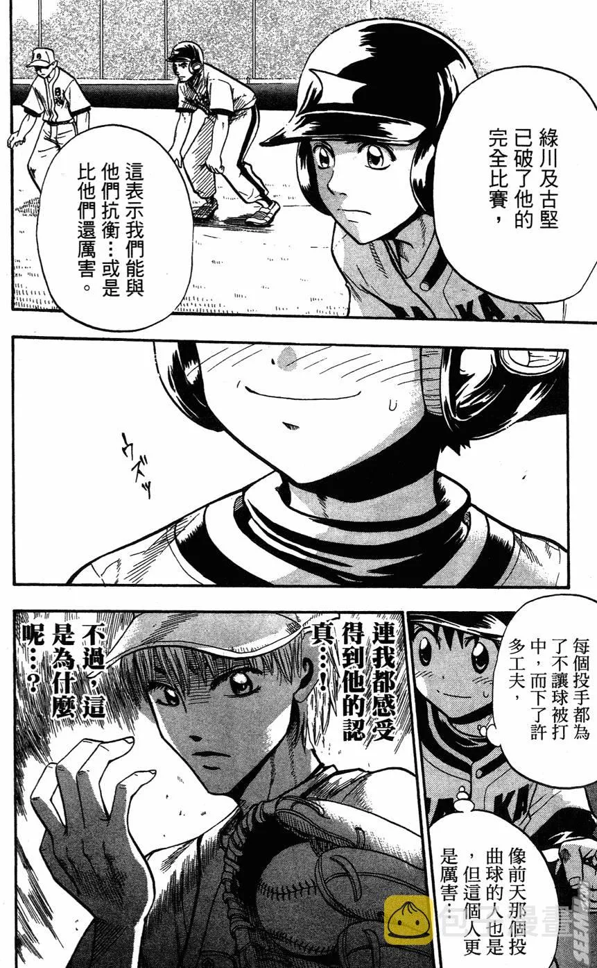 第05卷 第101页