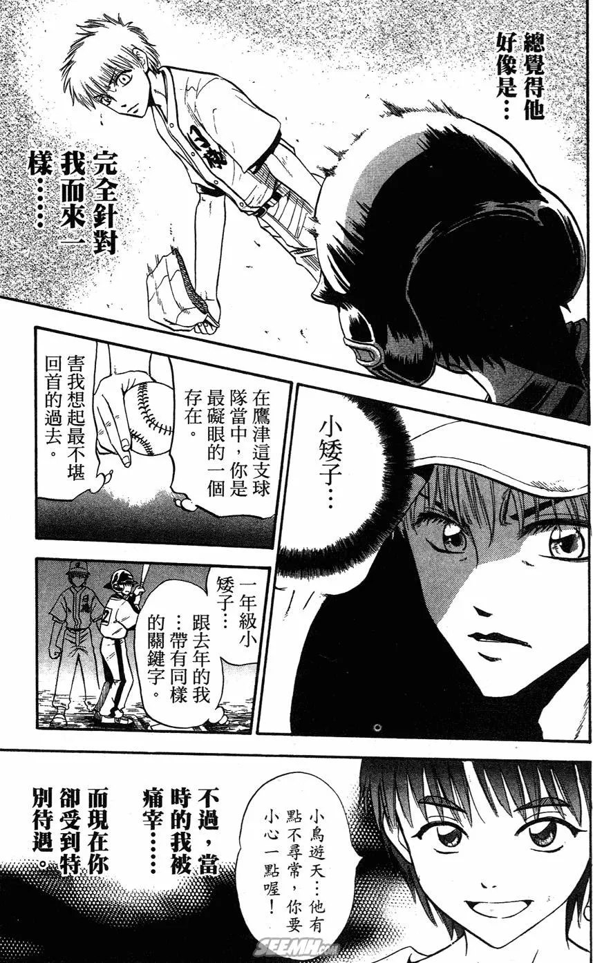 第05卷 第102页