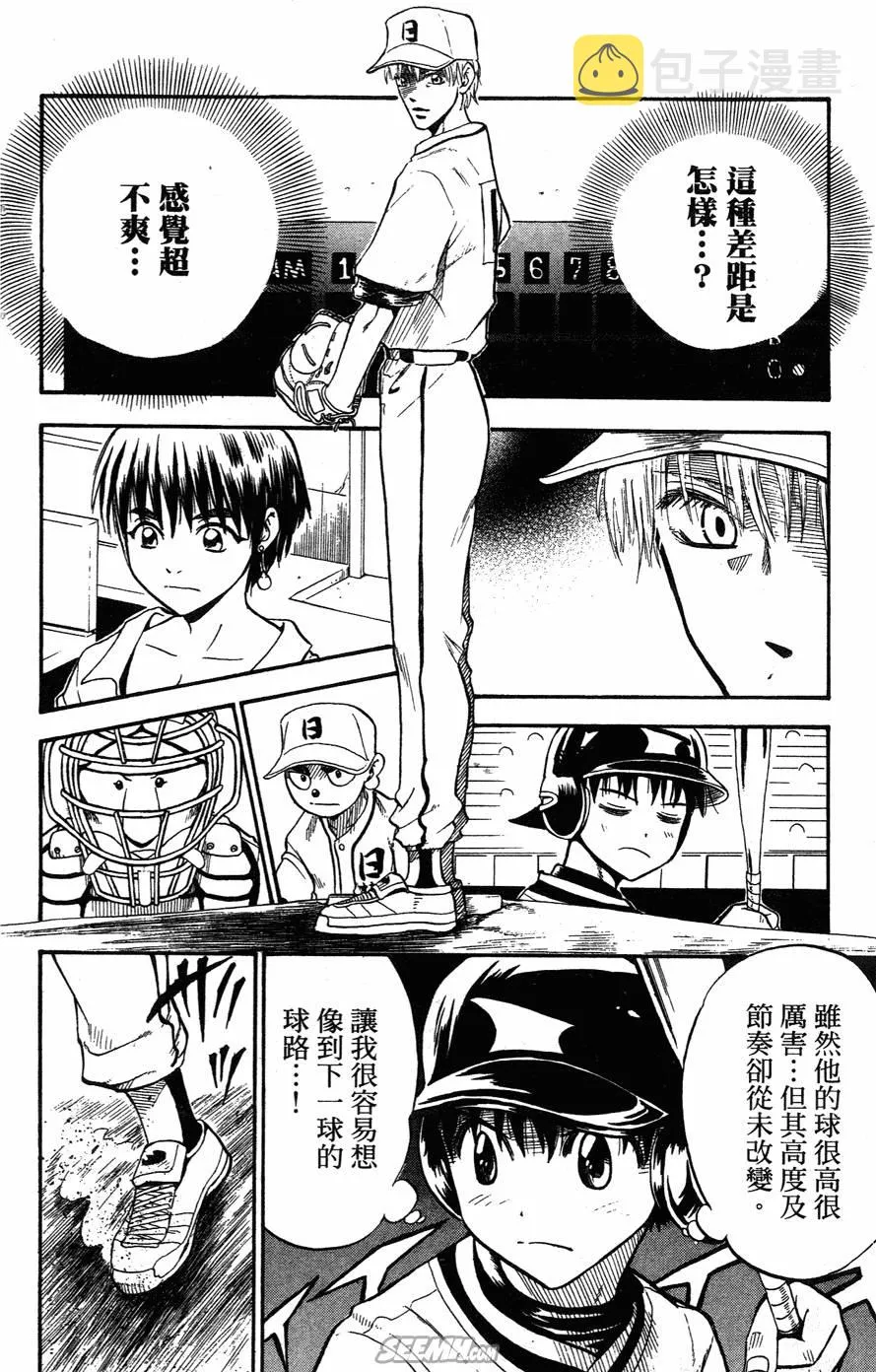 第05卷 第103页