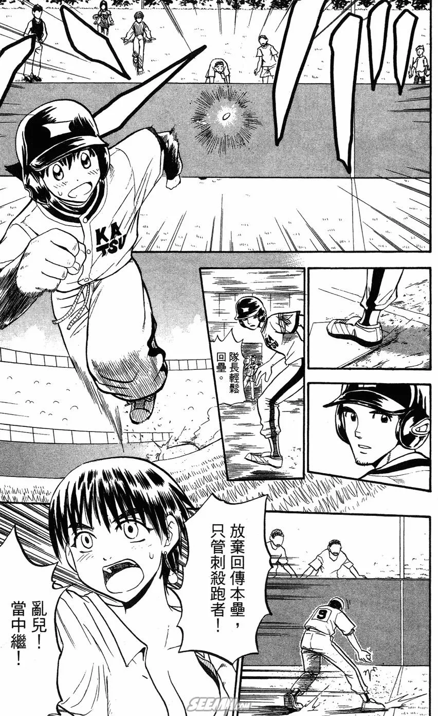 第05卷 第106页