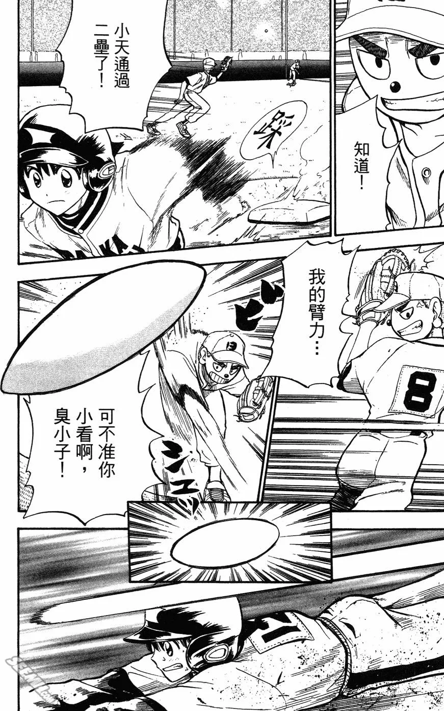 第05卷 第107页