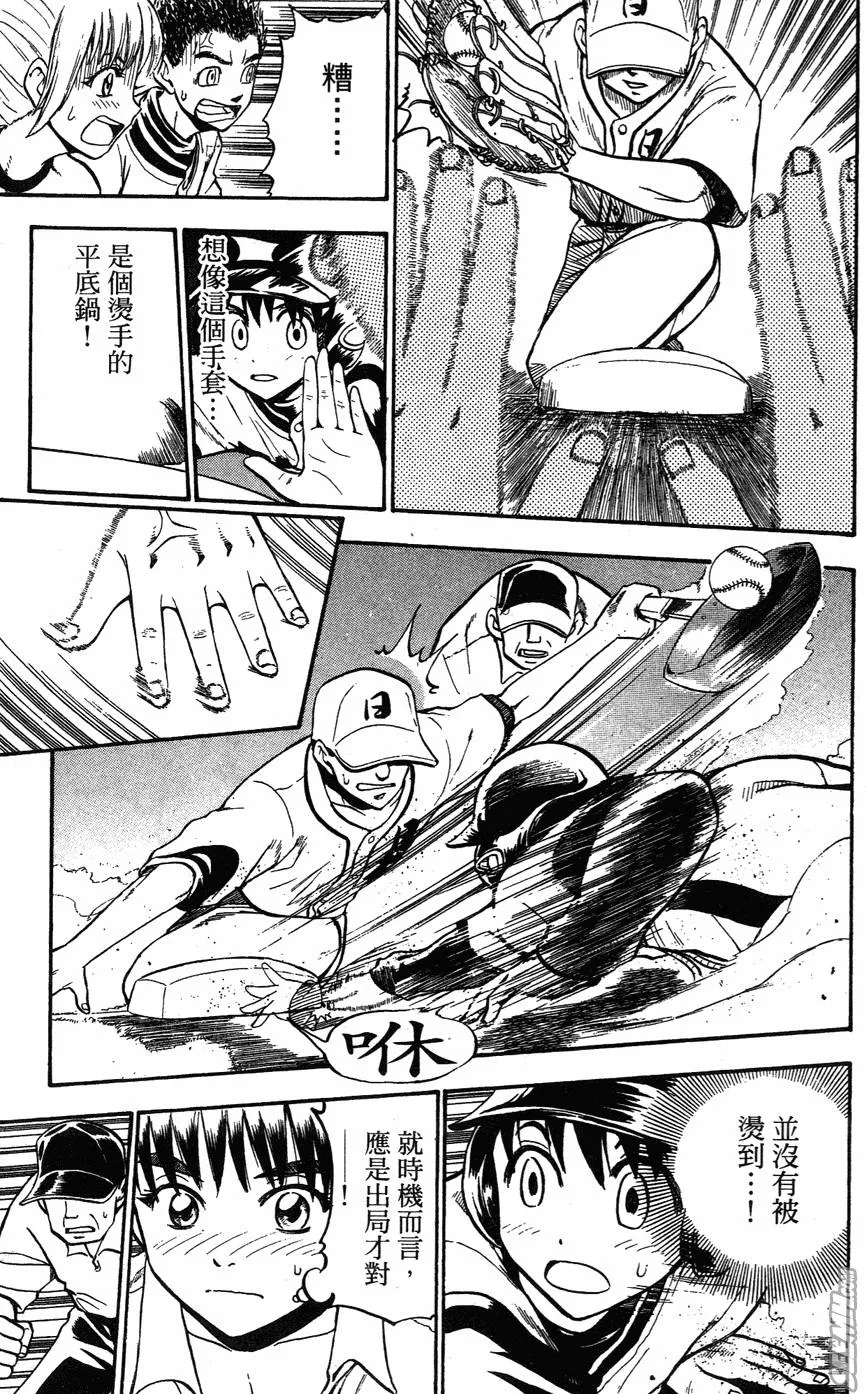 第05卷 第108页