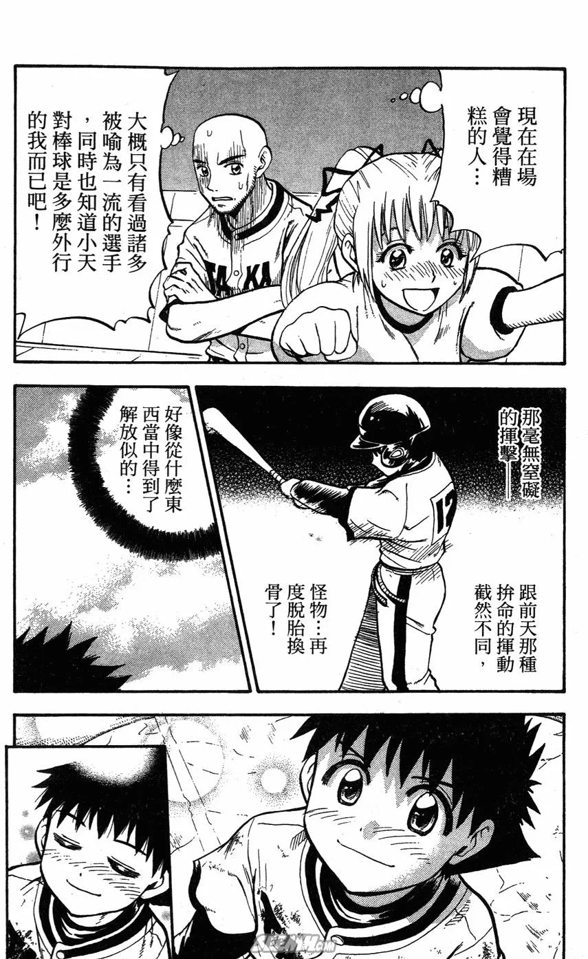 第05卷 第111页