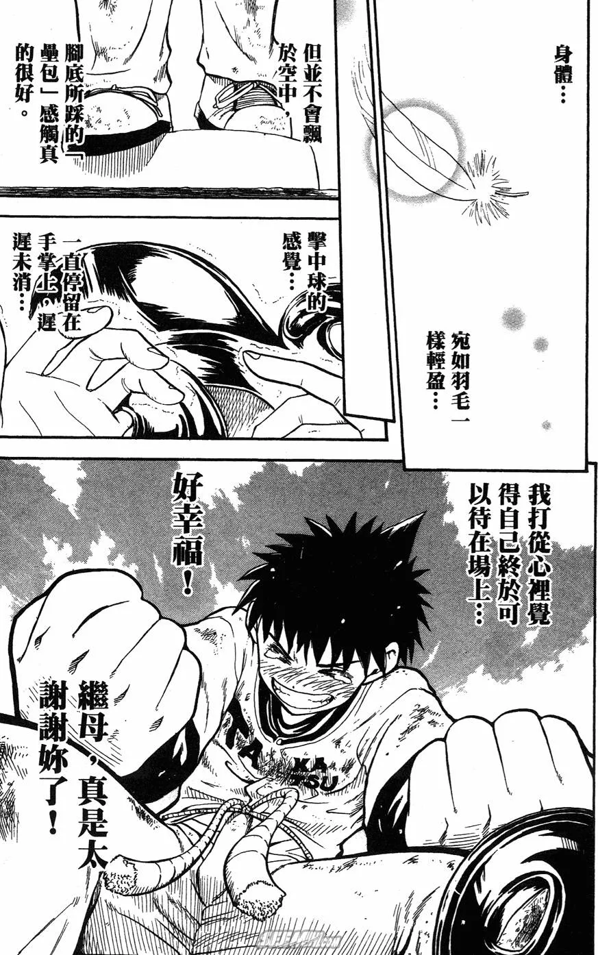 第05卷 第112页